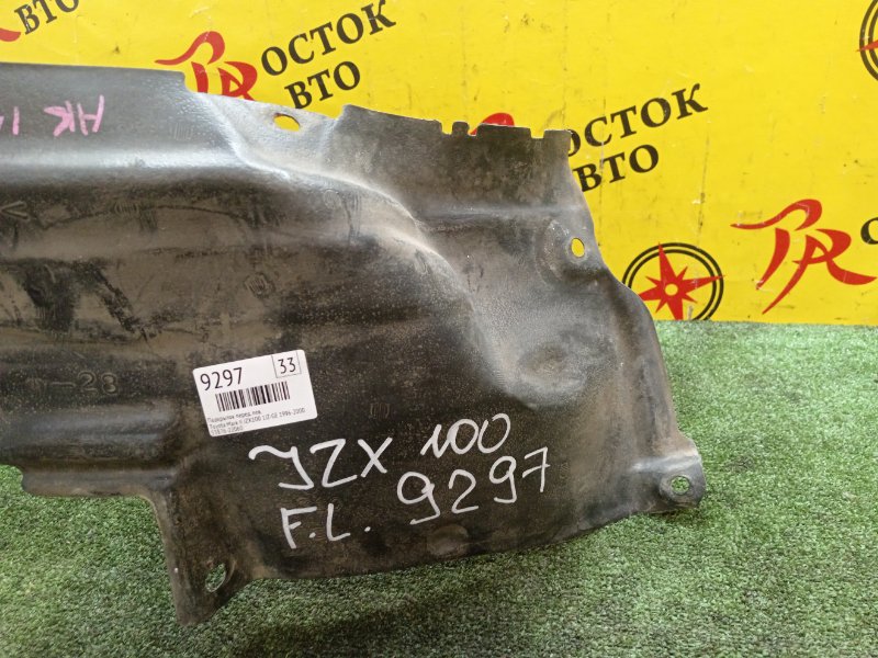 Подкрылок, 600 рублей, Красноярск