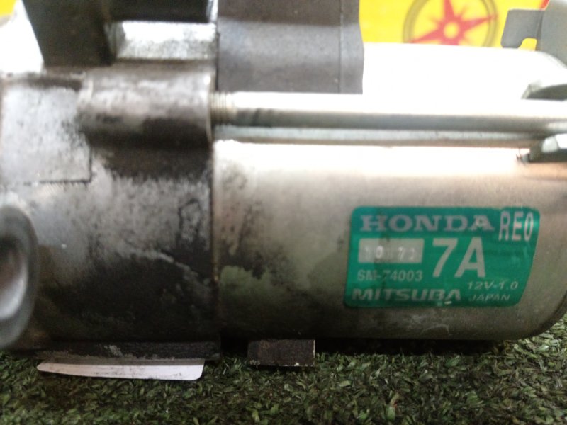 Стартер, 1800 рублей, Красноярск