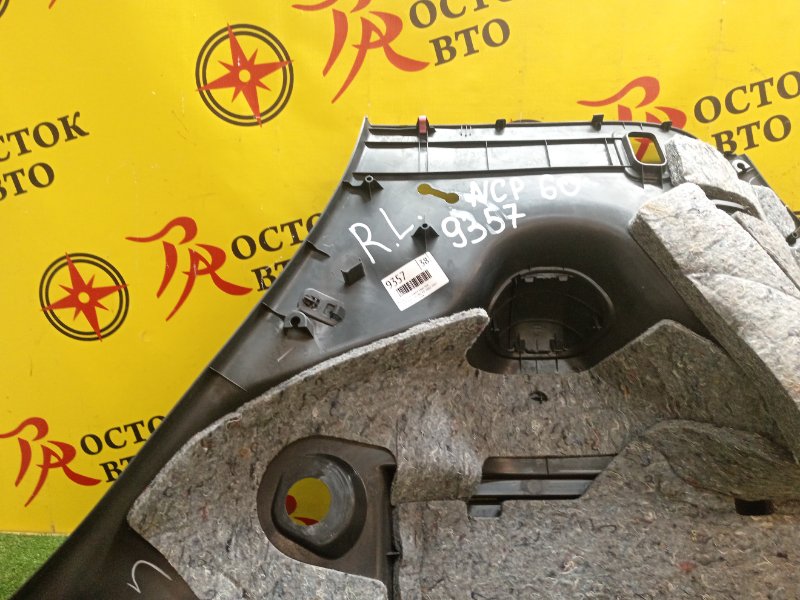 Обшивка багажника, 2500 рублей, Красноярск