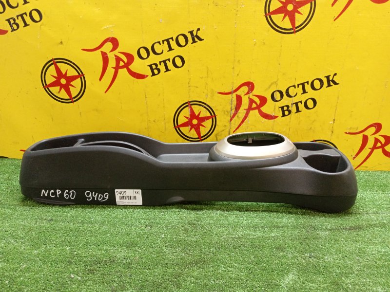 Консоль КПП, 500 рублей, Красноярск