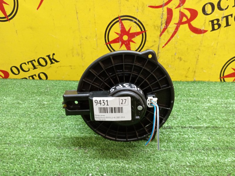 Мотор печки, 900 рублей, Красноярск