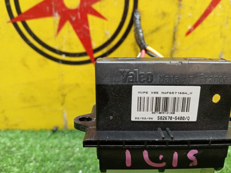 Реостат печки, 2700 рублей, Красноярск