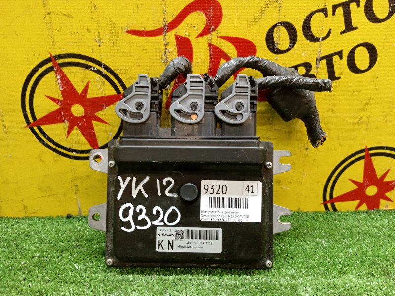 Блок управления двигателем, 800 рублей, Красноярск