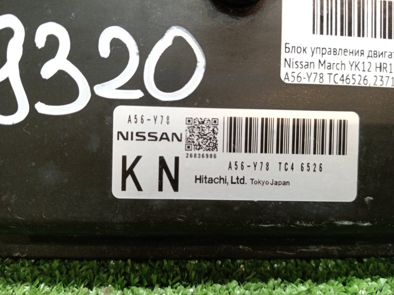 Блок управления двигателем, 800 рублей, Красноярск