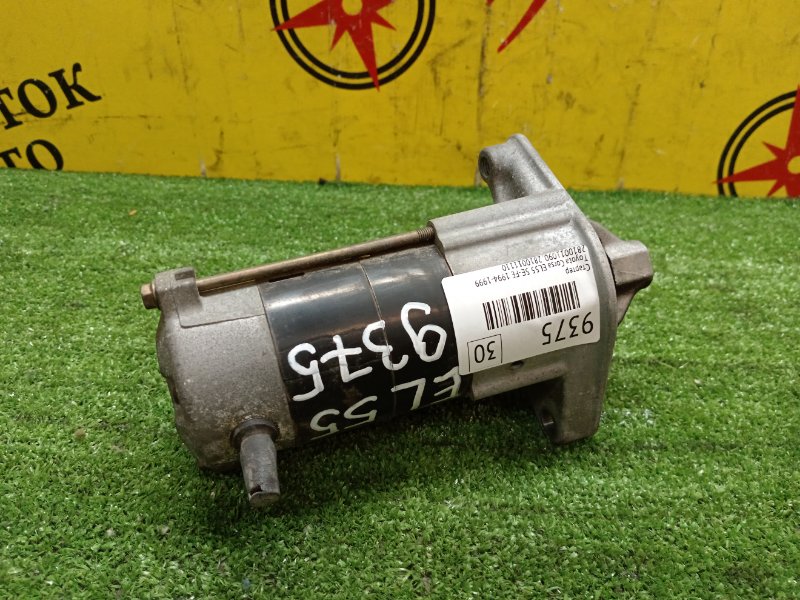 Стартер, 6500 рублей, Красноярск