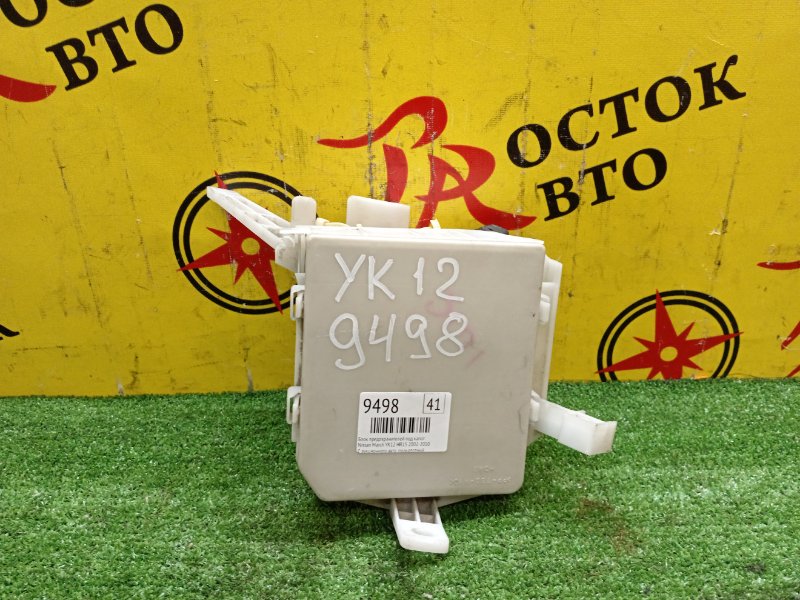 Блок предохранителей под капот, 3000 рублей, Красноярск