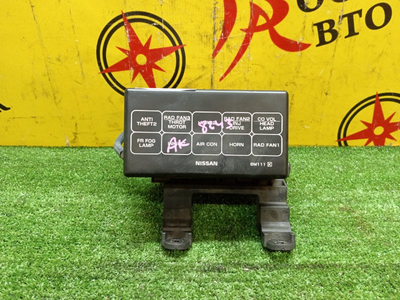 Блок предохранителей под капот, 200 рублей, Красноярск