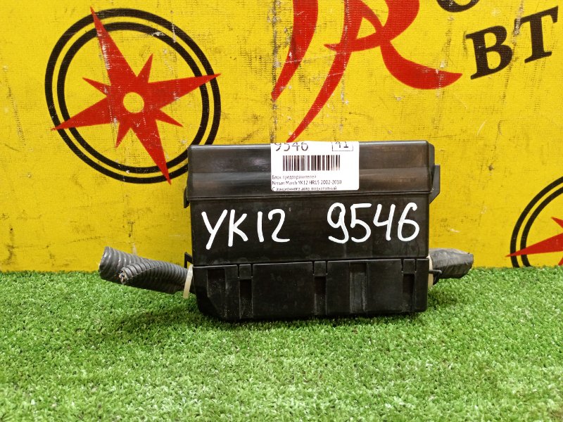 Блок предохранителей под капот, 300 рублей, Красноярск