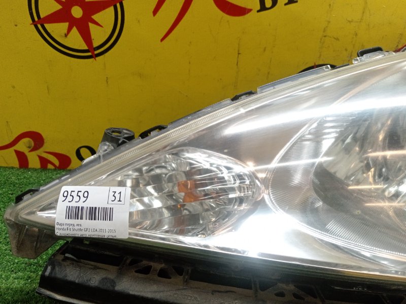 Фара, 13000 рублей, Красноярск