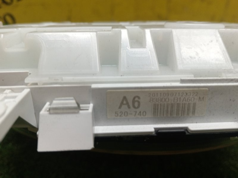 Панель приборов, 1000 рублей, Красноярск