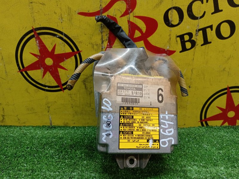 Блок управления SRS, 500 рублей, Красноярск