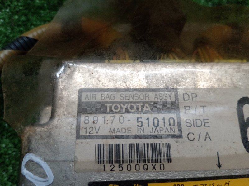 Блок управления SRS, 500 рублей, Красноярск