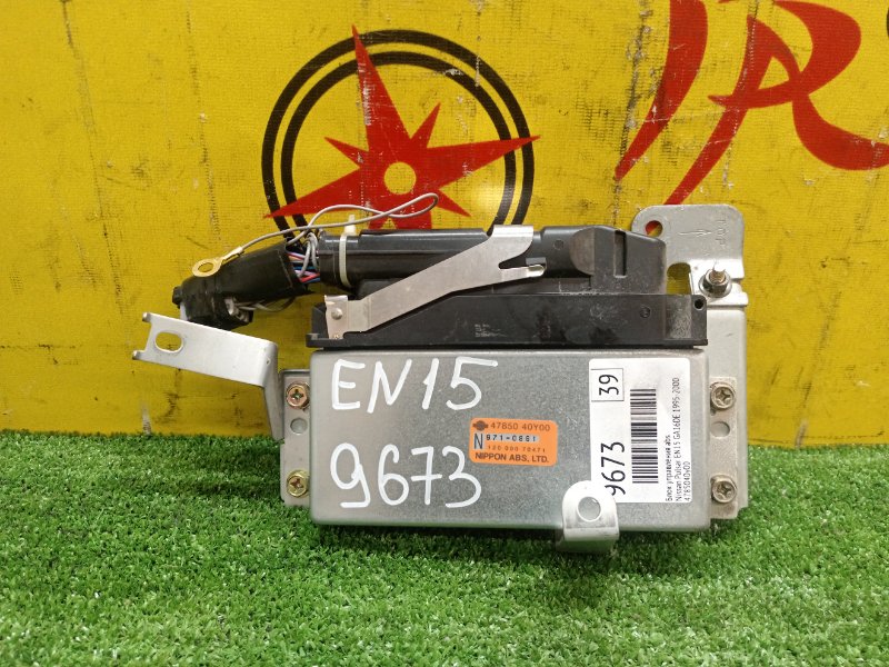 Блок управления ABS, 300 рублей, Красноярск