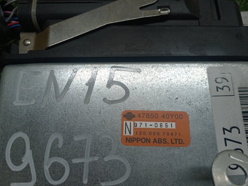 Блок управления ABS, 300 рублей, Красноярск