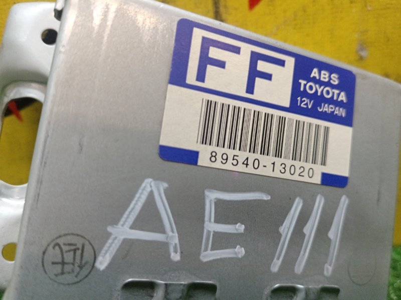 Блок управления ABS, 300 рублей, Красноярск