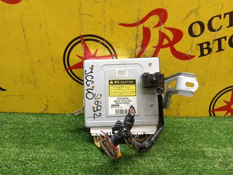 Блок управления, 1000 рублей, Красноярск