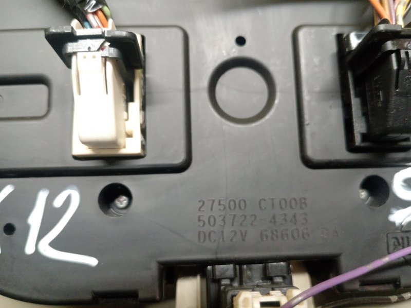 Блок управления климат-контролем, 300 рублей, Красноярск