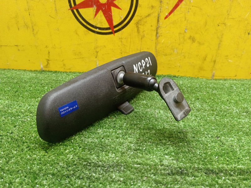 Зеркало заднего вида салонное, 200 рублей, Красноярск