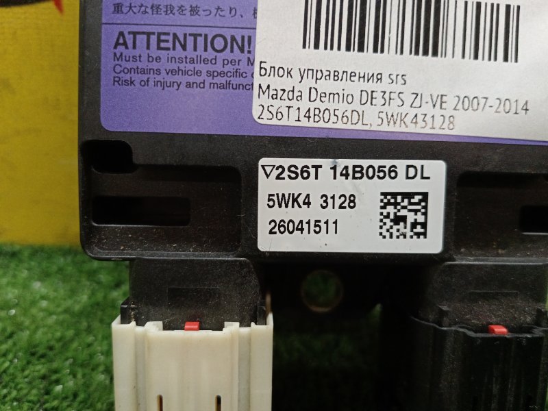 Блок управления SRS, 400 рублей, Красноярск