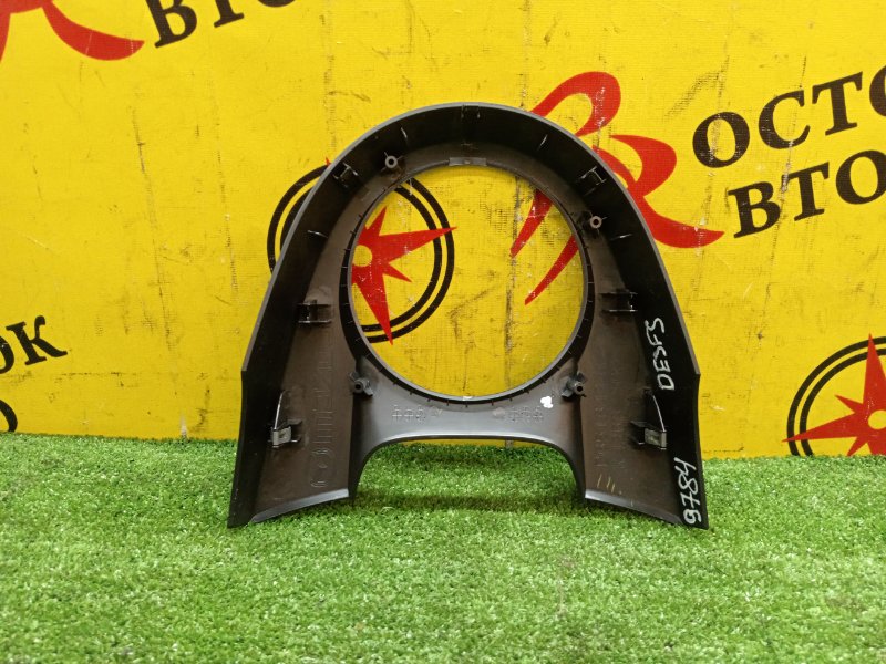 Консоль КПП, 500 рублей, Красноярск