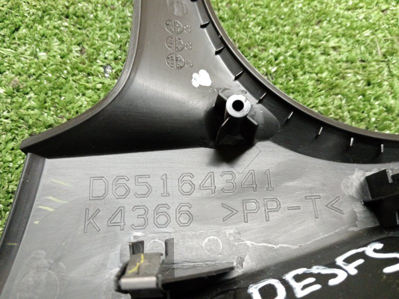 Консоль КПП, 500 рублей, Красноярск