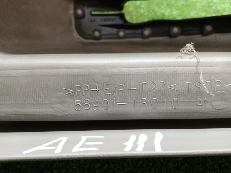 Подлокотник, 500 рублей, Красноярск