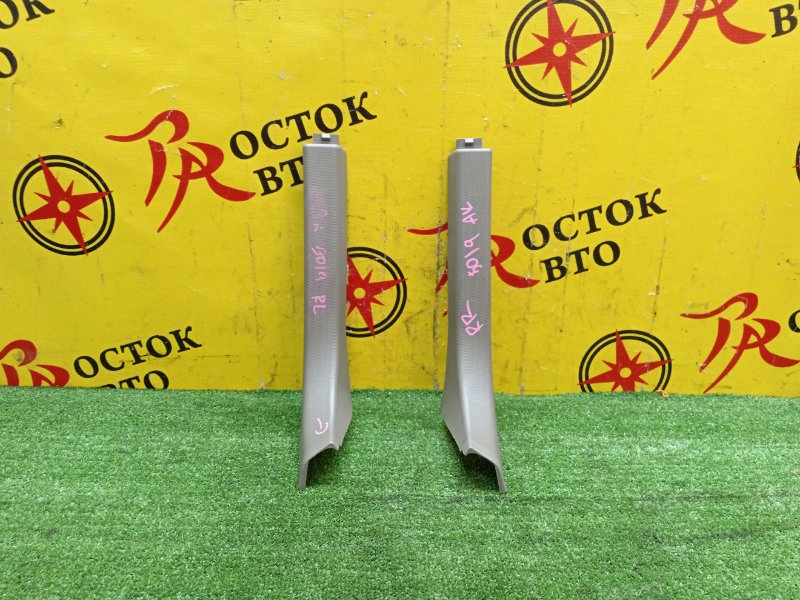 Накладка на порог салона, 800 рублей, Красноярск