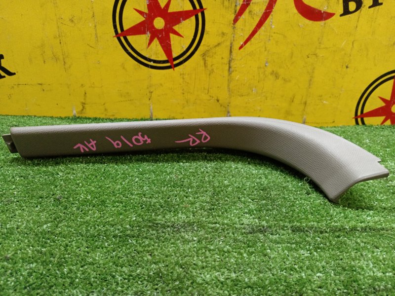 Накладка на порог салона, 800 рублей, Красноярск