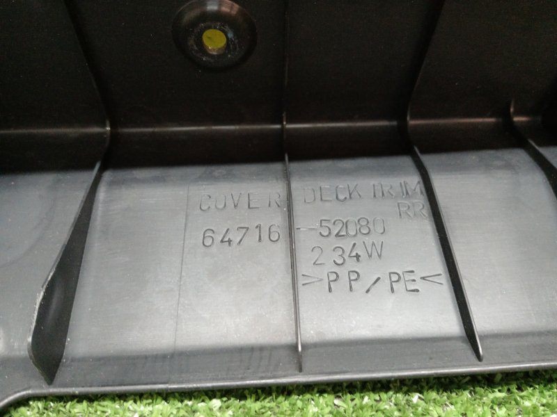 накладка багажника, 400 рублей, Красноярск