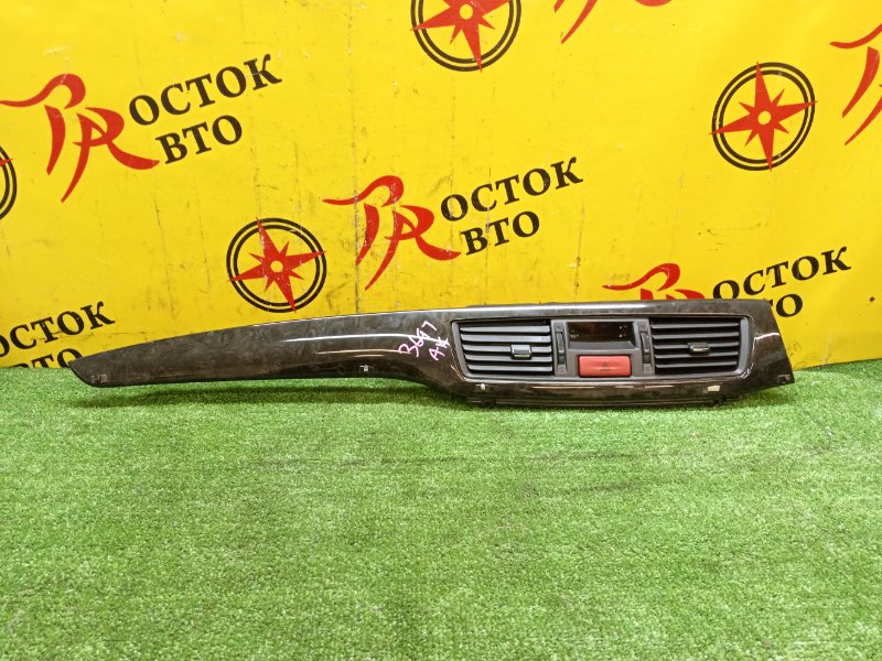 накладка консоли, 800 рублей, Красноярск