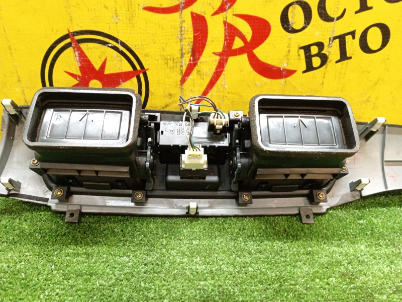 накладка консоли, 800 рублей, Красноярск