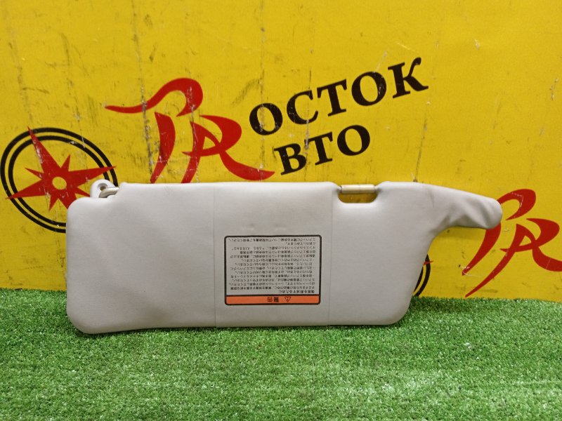 Козырек солнцезащитный, 300 рублей, Красноярск