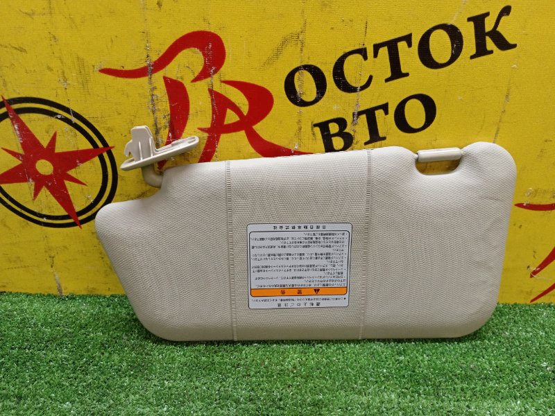 Козырек солнцезащитный, 300 рублей, Красноярск