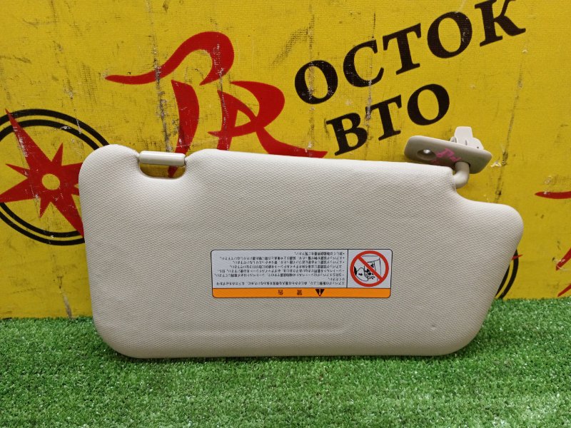 Козырек солнцезащитный, 300 рублей, Красноярск