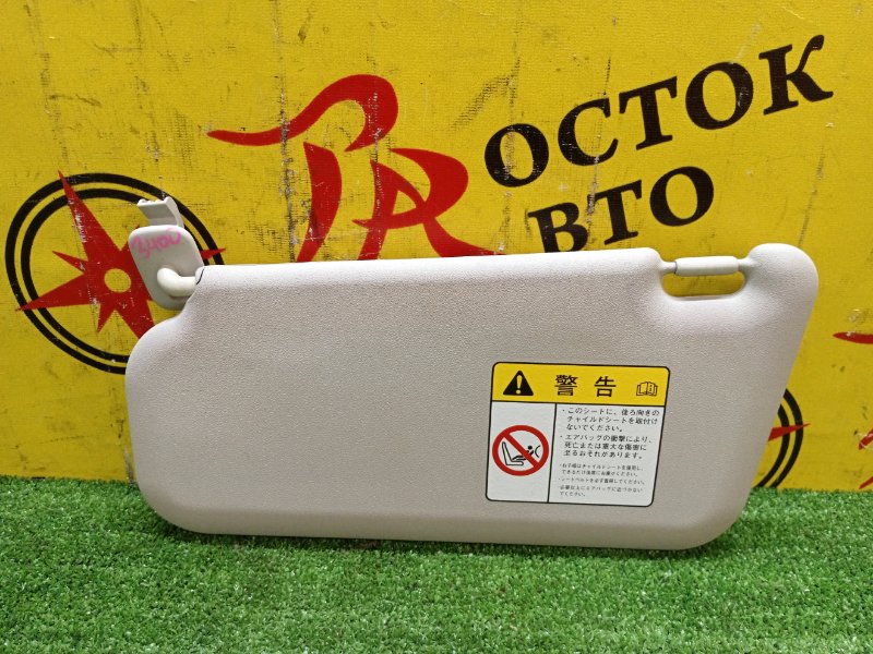 Козырек солнцезащитный, 300 рублей, Красноярск