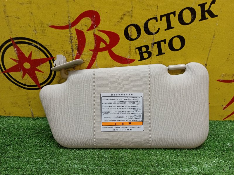 Козырек солнцезащитный, 300 рублей, Красноярск