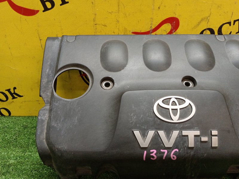 Декоративная крышка двигателя, 400 рублей, Красноярск