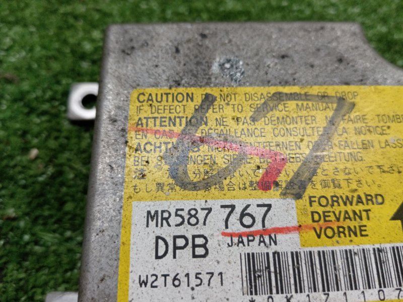 Блок управления SRS, 500 рублей, Красноярск