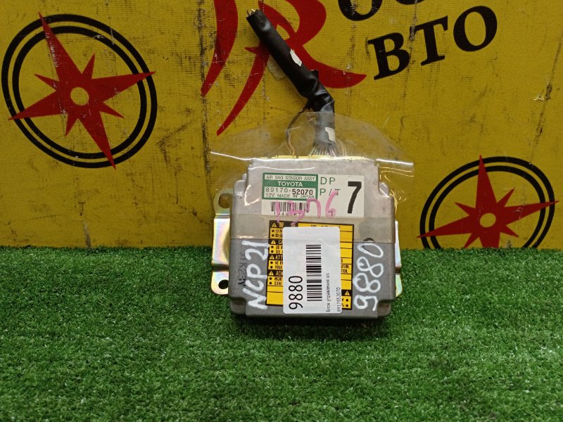 Блок управления SRS, 300 рублей, Красноярск