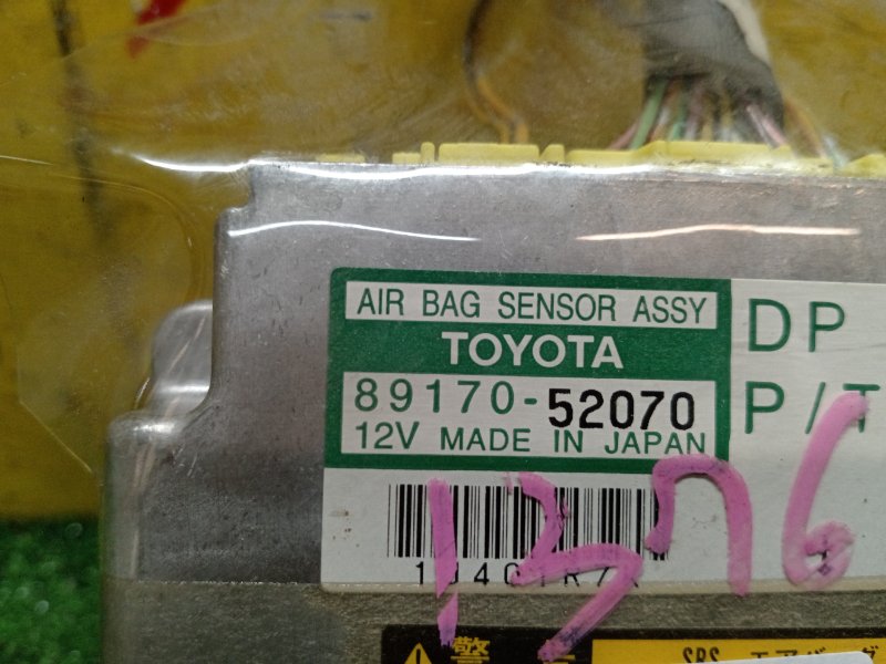 Блок управления SRS, 300 рублей, Красноярск