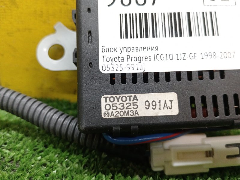 Блок управления, 500 рублей, Красноярск