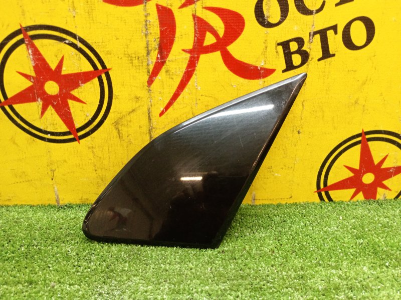 уголок крыла, 500 рублей, Красноярск