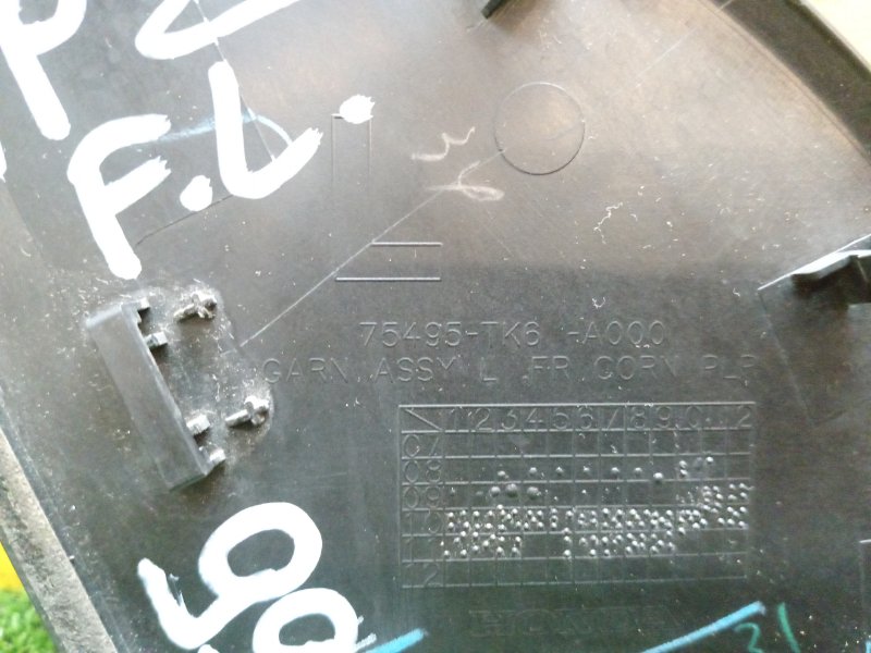 уголок крыла, 500 рублей, Красноярск