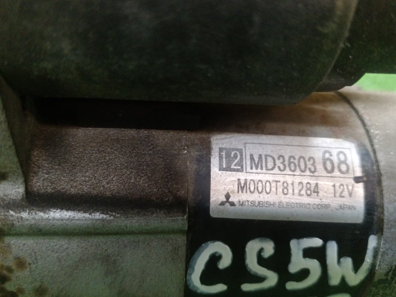 Стартер, 3500 рублей, Красноярск