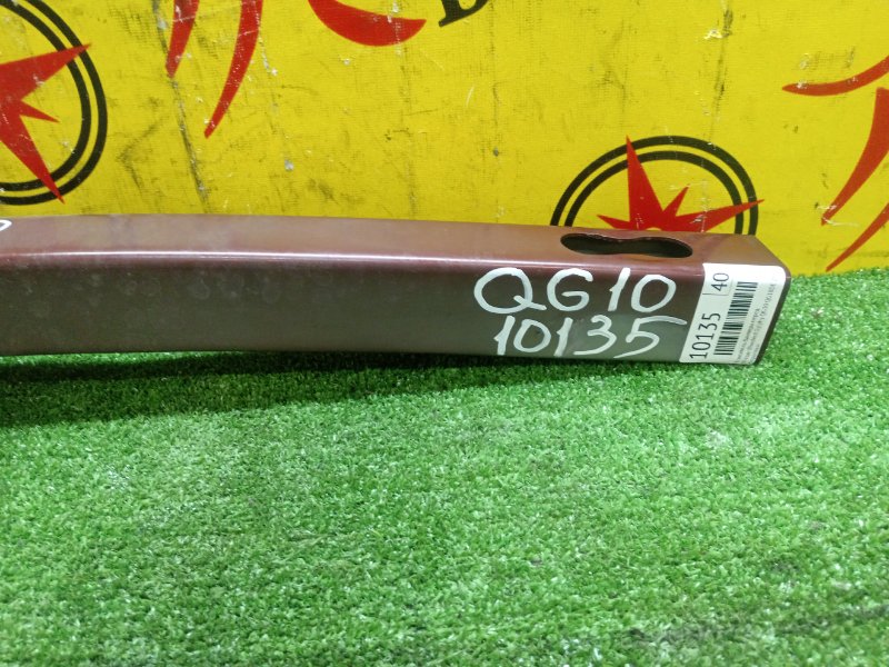 Усилитель бампера, 300 рублей, Красноярск