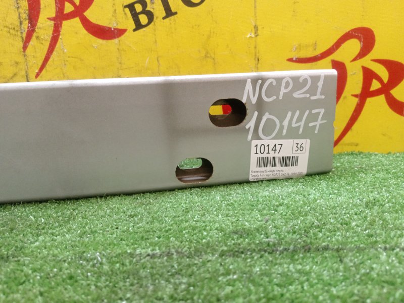 Усилитель бампера, 700 рублей, Красноярск