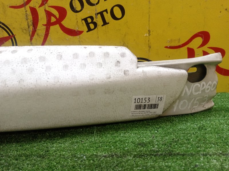 Усилитель бампера, 1000 рублей, Красноярск