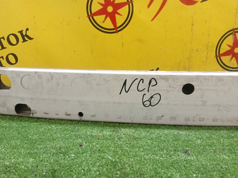 Усилитель бампера, 1000 рублей, Красноярск