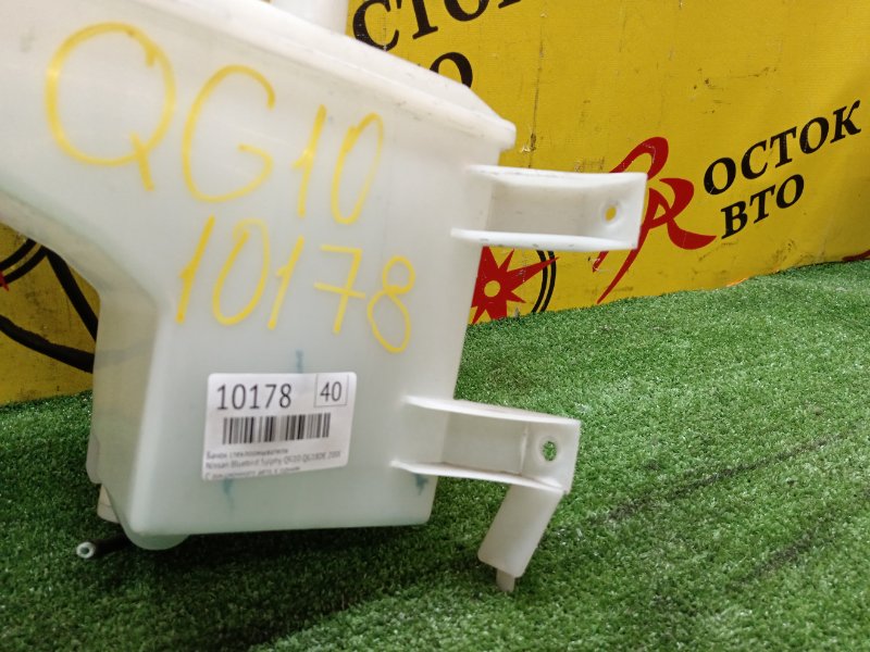 Бачок стеклоомывателя, 2200 рублей, Красноярск