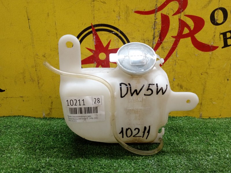 Бачок стеклоомывателя, 500 рублей, Красноярск